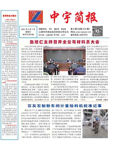 ����򱨹�˾Ҫ��