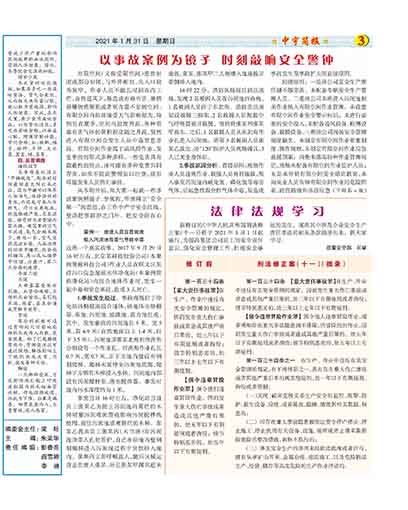 �����������ȫ