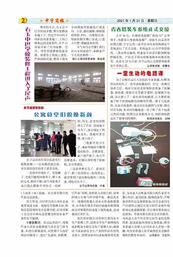 �����������Ӫ