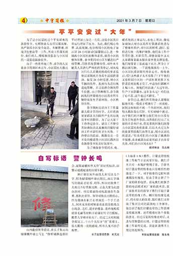 ����򱨹�˾�Ļ�