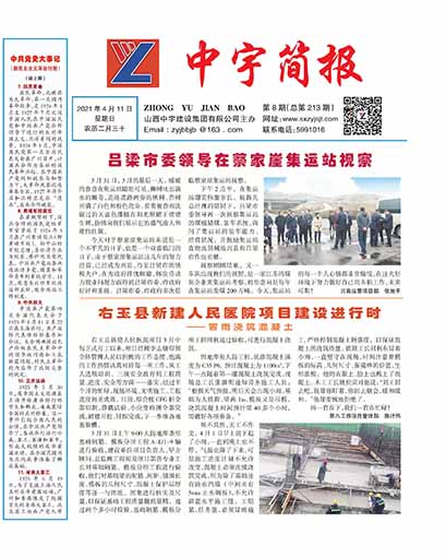 ����򱨹�˾Ҫ��