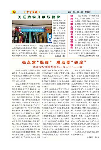 ����򱨹�˾�Ļ�