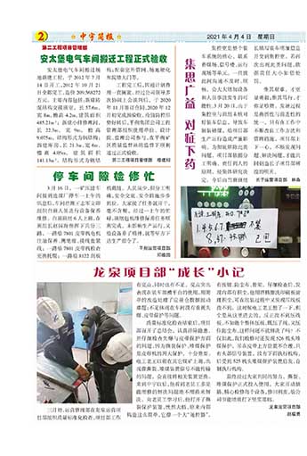 �����������Ӫ