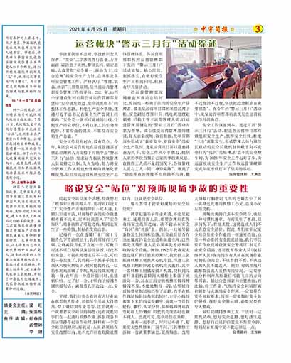 �����������ȫ