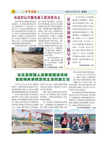 �����������Ӫ