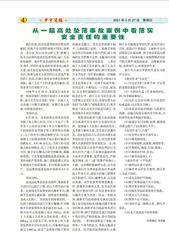 ����򱨹�˾�Ļ�