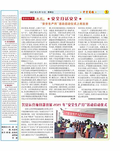 �����������ȫ