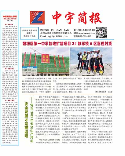 ����򱨹�˾Ҫ��