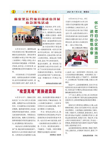 �����������Ӫ