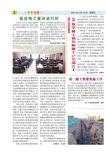 �����������Ӫ