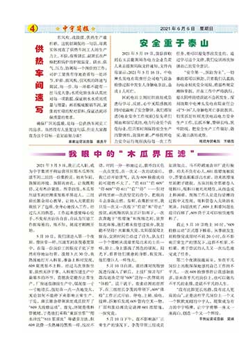 ����򱨹�˾�Ļ�