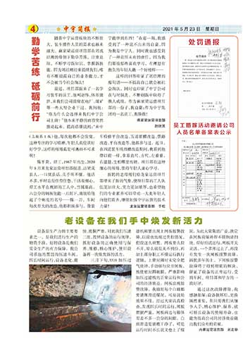 ����򱨹�˾�Ļ�