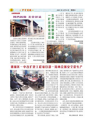 �����������Ӫ