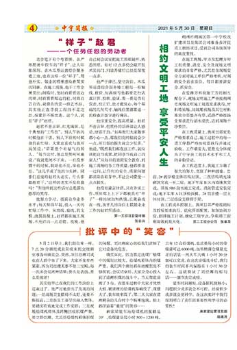 ����򱨹�˾�Ļ�