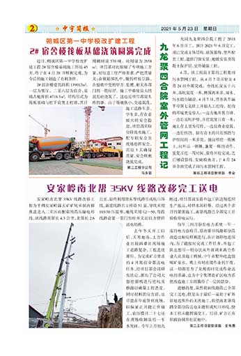 �����������Ӫ