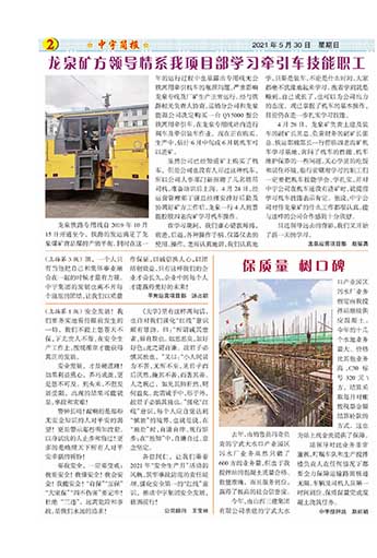 �����������Ӫ