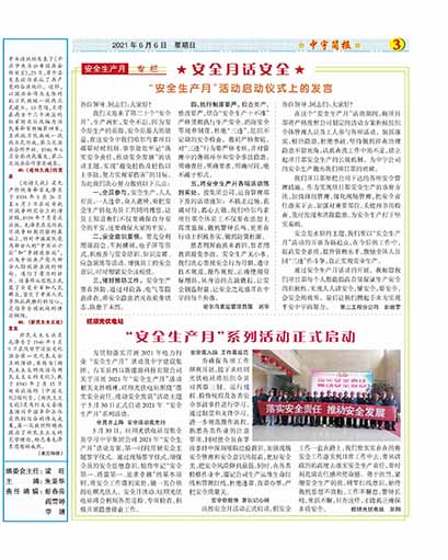 �����������ȫ