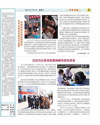 �����������ȫ