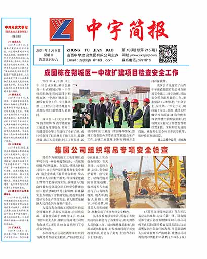 ����򱨹�˾Ҫ��