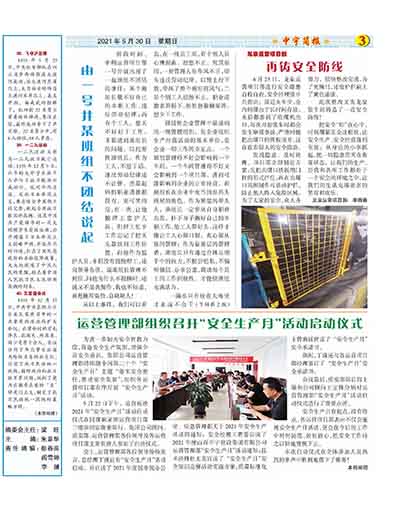 �����������ȫ