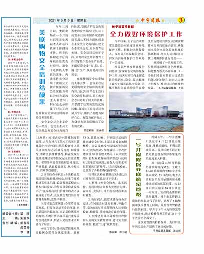 �����������ȫ