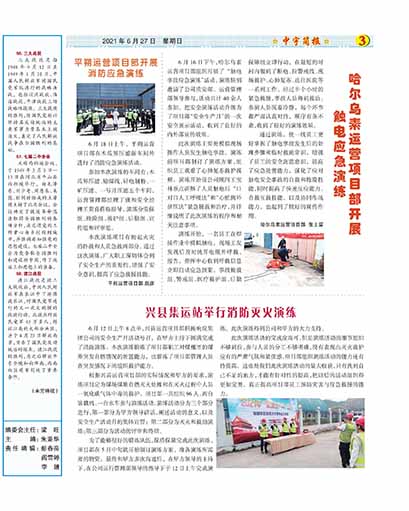 �����������ȫ