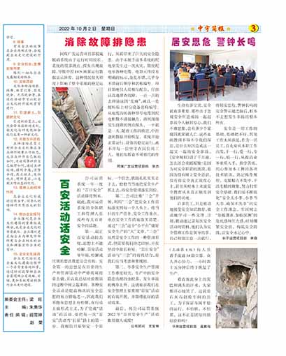 �����������ȫ