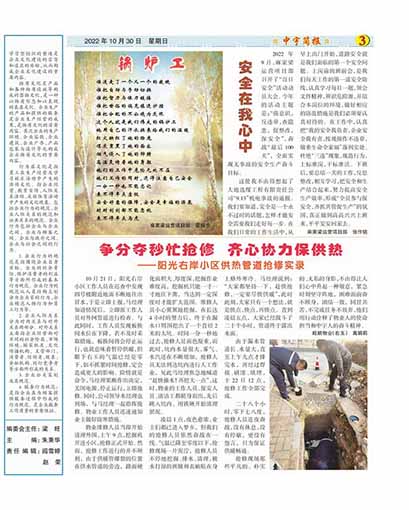 �����������ȫ