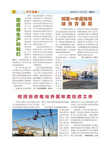 �����������Ӫ