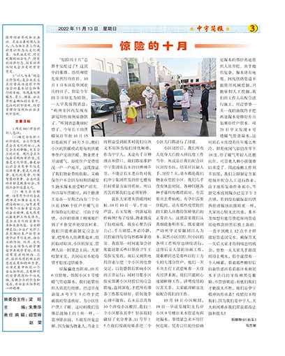 �����������ȫ