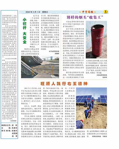 �����������ȫ