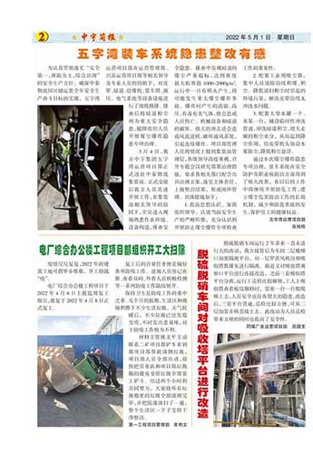 �����������Ӫ