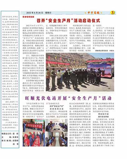 �����������ȫ