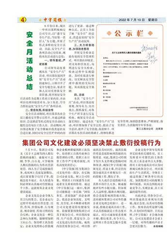 ����򱨹�˾�Ļ�