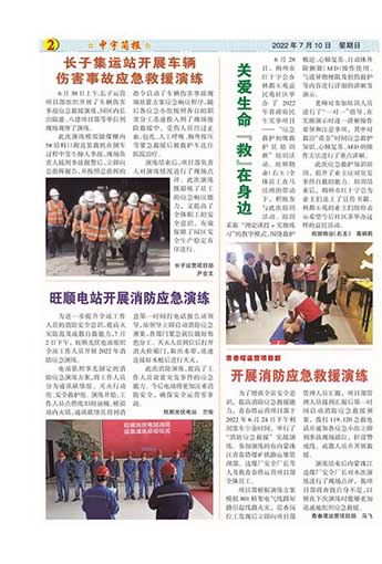 �����������Ӫ