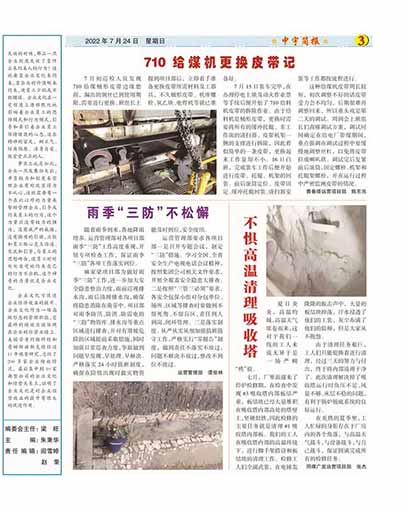 �����������ȫ