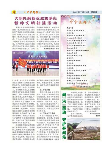 ����򱨹�˾�Ļ�