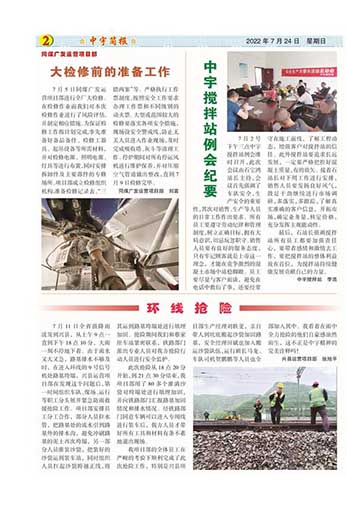 �����������Ӫ