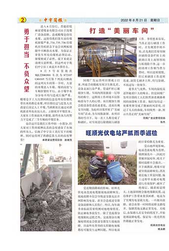 �����������Ӫ