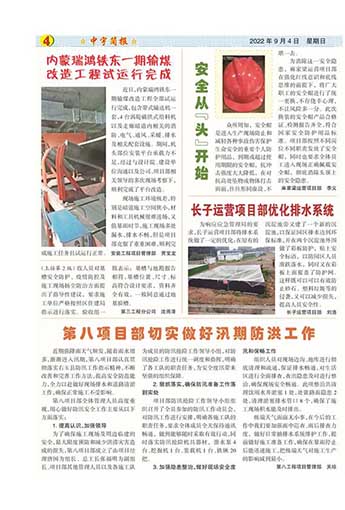 ����򱨹�˾�Ļ�