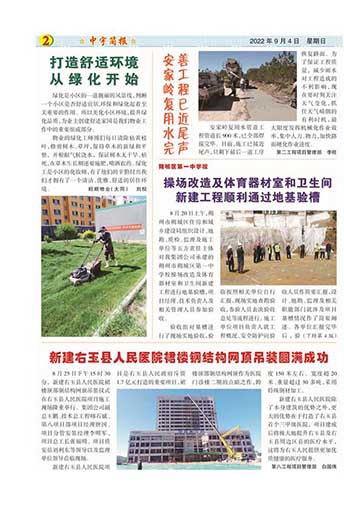 �����������Ӫ