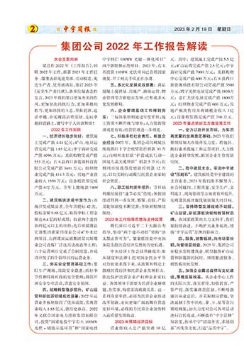 �����������Ӫ