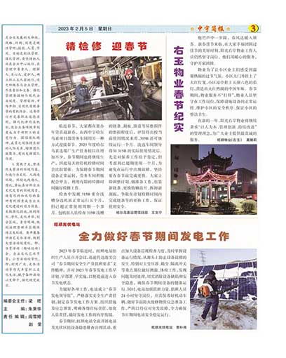 �����������ȫ