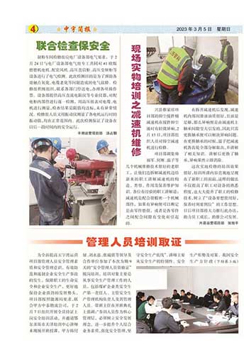 ����򱨹�˾�Ļ�