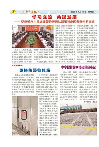 �����������Ӫ