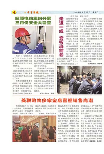 ����򱨹�˾�Ļ�