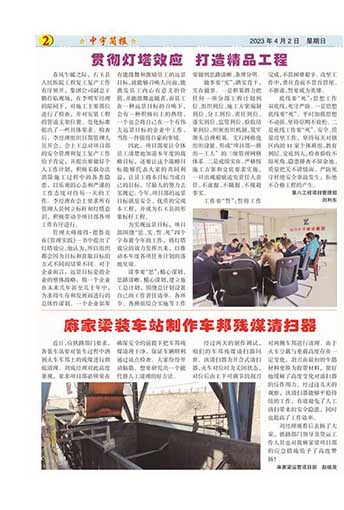 �����������Ӫ