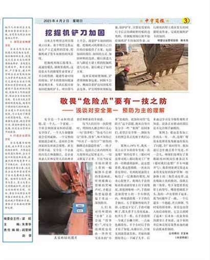 �����������ȫ