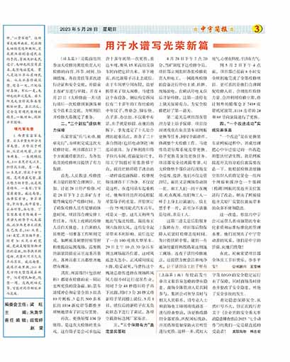 �����������ȫ