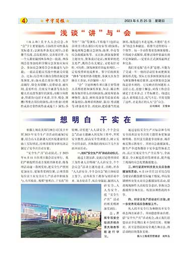 ����򱨹�˾�Ļ�